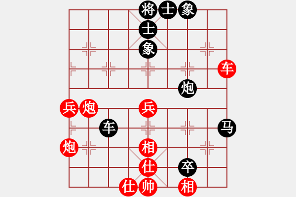 象棋棋譜圖片：2017鳳崗科鑫盟杯公開賽陳樹雄先負莫梓健5 - 步數(shù)：70 