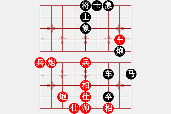 象棋棋譜圖片：2017鳳崗科鑫盟杯公開賽陳樹雄先負莫梓健5 - 步數(shù)：80 