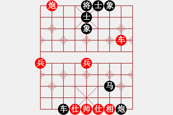 象棋棋譜圖片：2017鳳崗科鑫盟杯公開賽陳樹雄先負莫梓健5 - 步數(shù)：90 