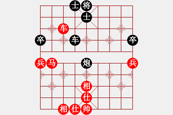 象棋棋譜圖片：謝巋 先和 洪智 - 步數(shù)：110 