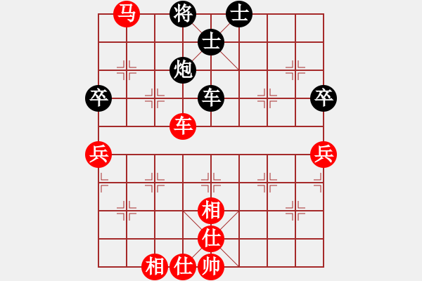 象棋棋谱图片：谢岿 先和 洪智 - 步数：80 