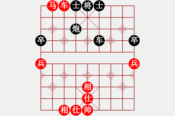 象棋棋譜圖片：謝巋 先和 洪智 - 步數(shù)：90 