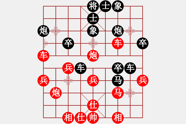 象棋棋譜圖片：被 - 步數(shù)：10 