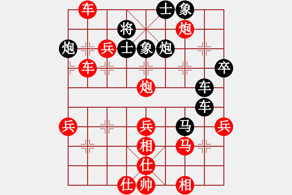 象棋棋譜圖片：被 - 步數(shù)：38 