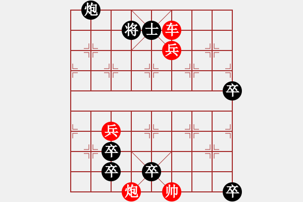 象棋棋譜圖片：【江湖殘局】雄鷹展翅Take 1 - 步數(shù)：20 