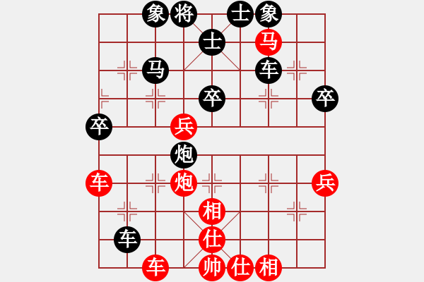 象棋棋譜圖片：第11局 疾如閃電 重如雷擊 - 步數(shù)：0 