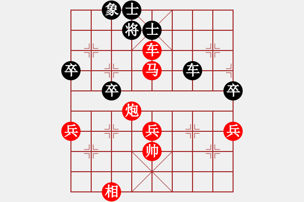 象棋棋譜圖片：馬后炮響. - 步數(shù)：20 