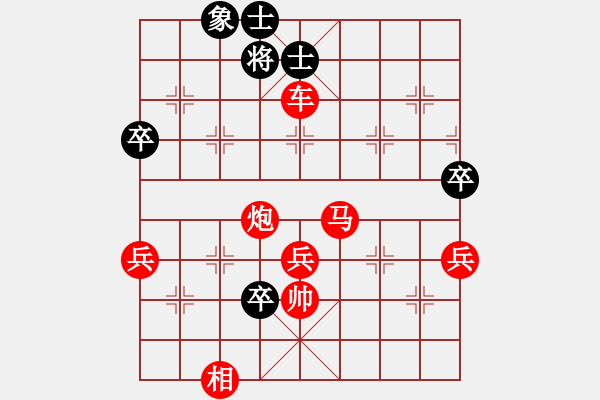 象棋棋譜圖片：馬后炮響. - 步數(shù)：30 