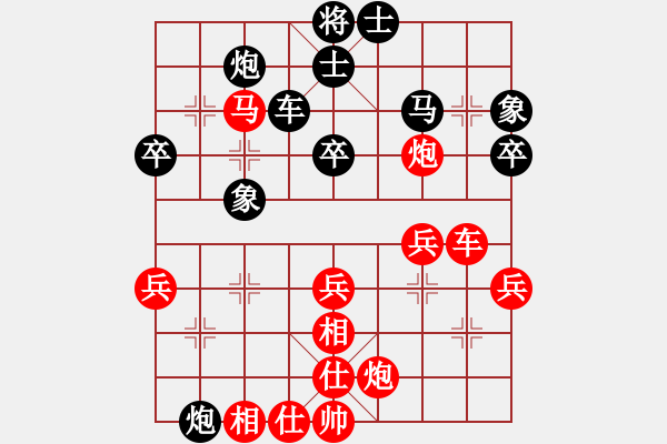 象棋棋譜圖片：楊燦 先負(fù) 鄧德平 - 步數(shù)：50 