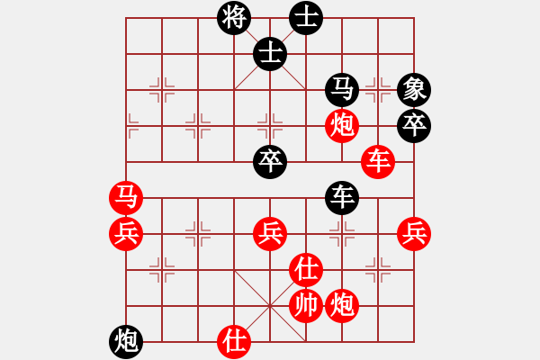 象棋棋谱图片：杨灿 先负 邓德平 - 步数：68 