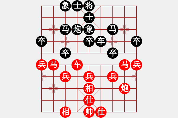 象棋棋谱图片：何文哲 先和 万春林 - 步数：30 