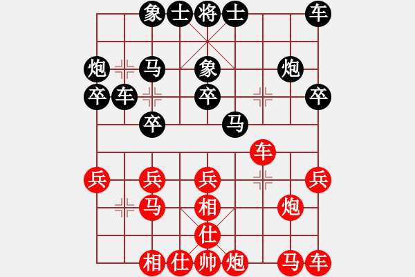 象棋棋譜圖片：sunny[紅] -VS- 負(fù)分太后 魚[黑]（6） - 步數(shù)：20 