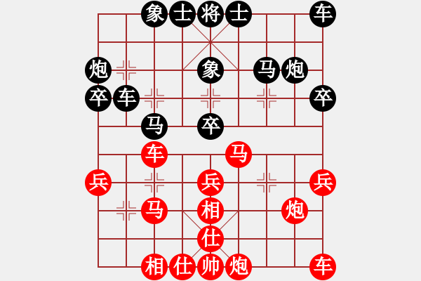 象棋棋譜圖片：sunny[紅] -VS- 負(fù)分太后 魚[黑]（6） - 步數(shù)：30 