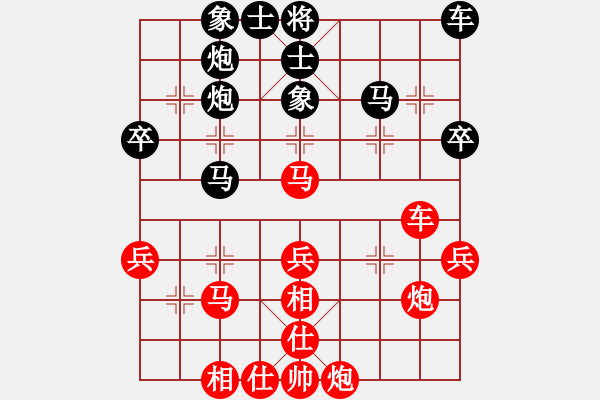 象棋棋譜圖片：sunny[紅] -VS- 負(fù)分太后 魚[黑]（6） - 步數(shù)：40 