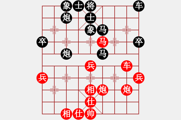 象棋棋譜圖片：sunny[紅] -VS- 負(fù)分太后 魚[黑]（6） - 步數(shù)：50 