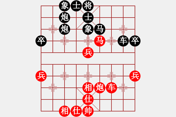 象棋棋譜圖片：sunny[紅] -VS- 負(fù)分太后 魚[黑]（6） - 步數(shù)：60 