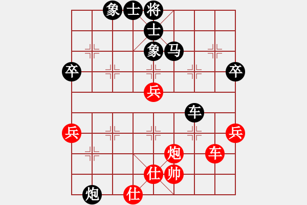 象棋棋譜圖片：sunny[紅] -VS- 負(fù)分太后 魚[黑]（6） - 步數(shù)：74 