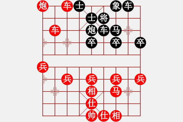 象棋棋譜圖片：（炮火連天）1、順炮橫車對士角炮P444 - 步數(shù)：40 