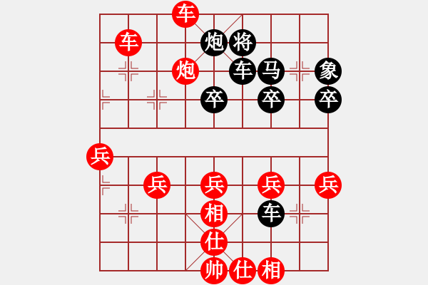 象棋棋譜圖片：（炮火連天）1、順炮橫車對士角炮P444 - 步數(shù)：50 