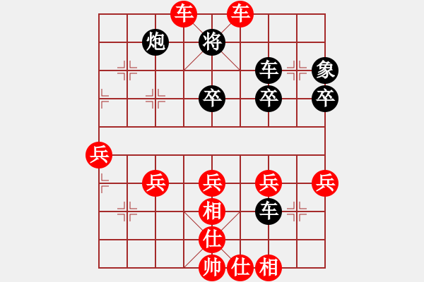 象棋棋譜圖片：（炮火連天）1、順炮橫車對士角炮P444 - 步數(shù)：60 