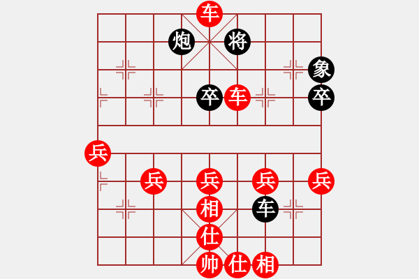 象棋棋譜圖片：（炮火連天）1、順炮橫車對士角炮P444 - 步數(shù)：71 