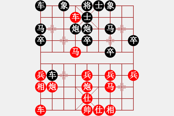 象棋棋譜圖片：第七局答案 - 步數(shù)：0 