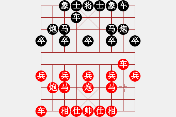 象棋棋譜圖片：陳琳琳 勝 李曉瑩 - 步數(shù)：10 