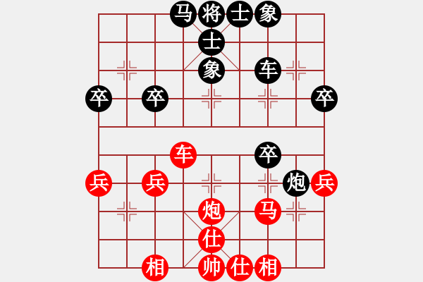 象棋棋譜圖片：陳琳琳 勝 李曉瑩 - 步數(shù)：40 