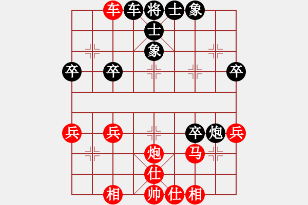 象棋棋譜圖片：陳琳琳 勝 李曉瑩 - 步數(shù)：50 