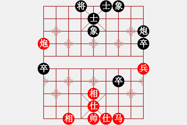 象棋棋譜圖片：陳琳琳 勝 李曉瑩 - 步數(shù)：70 