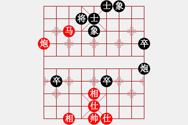 象棋棋譜圖片：陳琳琳 勝 李曉瑩 - 步數(shù)：80 