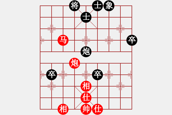 象棋棋譜圖片：陳琳琳 勝 李曉瑩 - 步數(shù)：90 