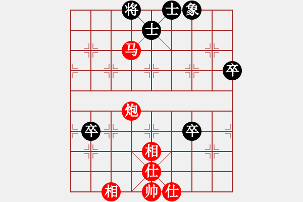 象棋棋譜圖片：陳琳琳 勝 李曉瑩 - 步數(shù)：93 