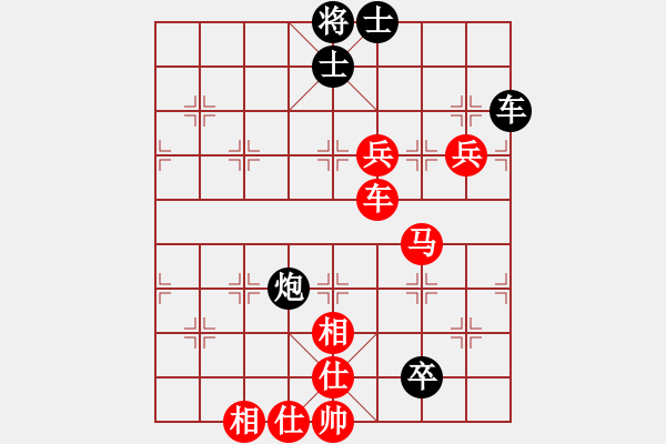 象棋棋譜圖片：四川 李少庚 勝 四川 孟辰 - 步數(shù)：110 