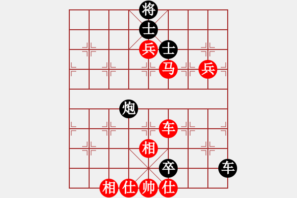 象棋棋譜圖片：四川 李少庚 勝 四川 孟辰 - 步數(shù)：120 