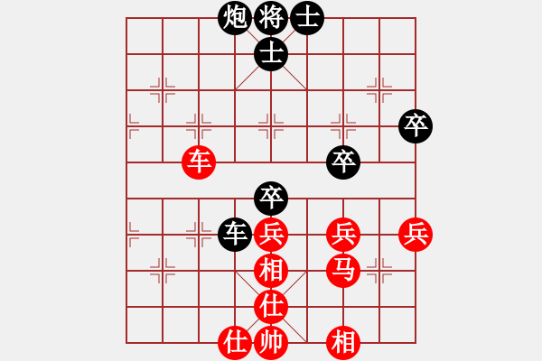 象棋棋谱图片：四川 李少庚 胜 四川 孟辰 - 步数：50 