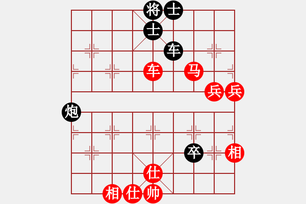 象棋棋譜圖片：四川 李少庚 勝 四川 孟辰 - 步數(shù)：80 