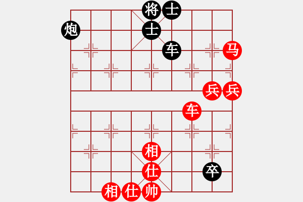 象棋棋譜圖片：四川 李少庚 勝 四川 孟辰 - 步數(shù)：90 