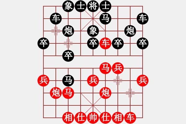 象棋棋譜圖片：河?xùn)|棋士(4段)-負(fù)-狼狼狼狼狼(3段) - 步數(shù)：20 