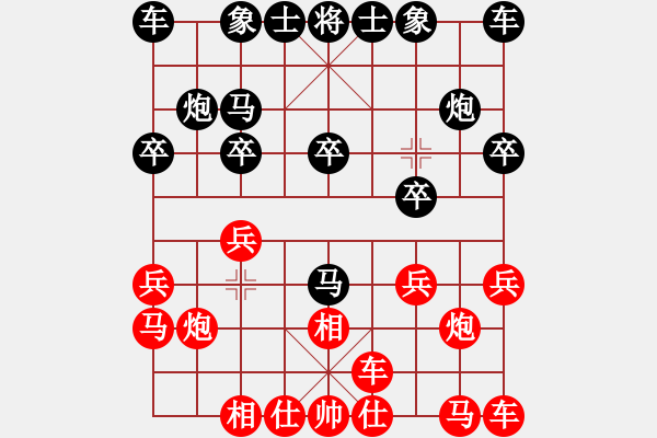 象棋棋谱图片：王鑫海 先和 马四宝 - 步数：10 