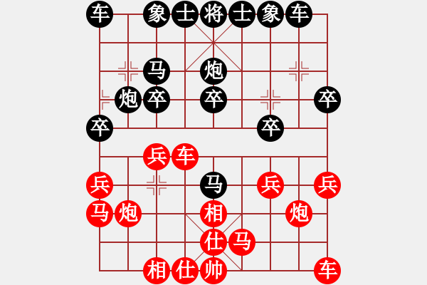 象棋棋谱图片：王鑫海 先和 马四宝 - 步数：20 