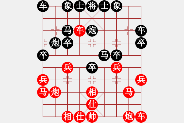 象棋棋谱图片：王鑫海 先和 马四宝 - 步数：30 