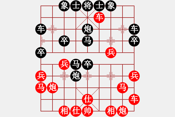 象棋棋谱图片：王鑫海 先和 马四宝 - 步数：40 