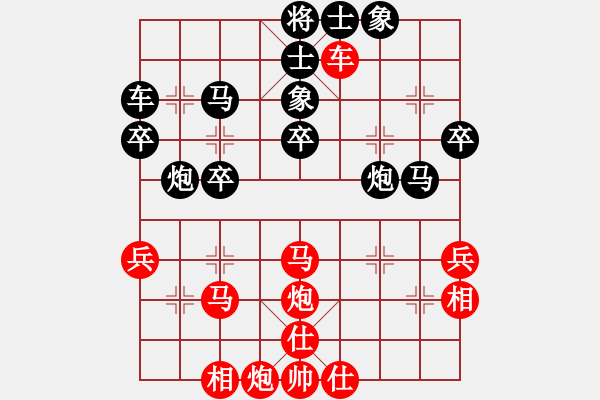 象棋棋譜圖片：醉桃源(9段)-負(fù)-攻防專(zhuān)家(5段) - 步數(shù)：40 