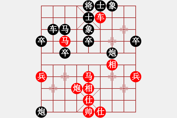 象棋棋譜圖片：醉桃源(9段)-負(fù)-攻防專(zhuān)家(5段) - 步數(shù)：50 