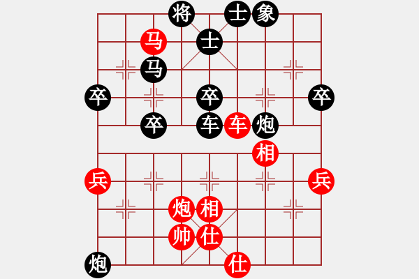 象棋棋譜圖片：醉桃源(9段)-負(fù)-攻防專(zhuān)家(5段) - 步數(shù)：60 