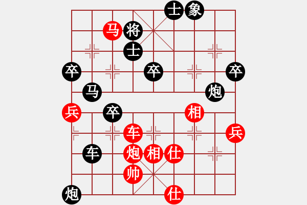 象棋棋譜圖片：醉桃源(9段)-負(fù)-攻防專(zhuān)家(5段) - 步數(shù)：80 