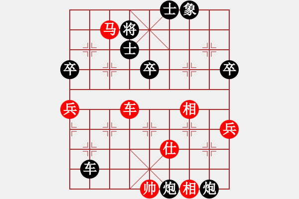 象棋棋譜圖片：醉桃源(9段)-負(fù)-攻防專(zhuān)家(5段) - 步數(shù)：90 