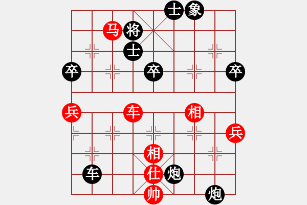 象棋棋譜圖片：醉桃源(9段)-負(fù)-攻防專(zhuān)家(5段) - 步數(shù)：94 