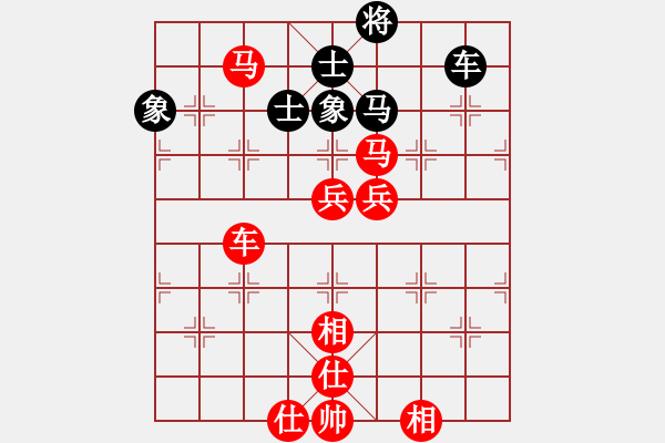 象棋棋譜圖片：棋局-1bk3444n N - 步數(shù)：120 